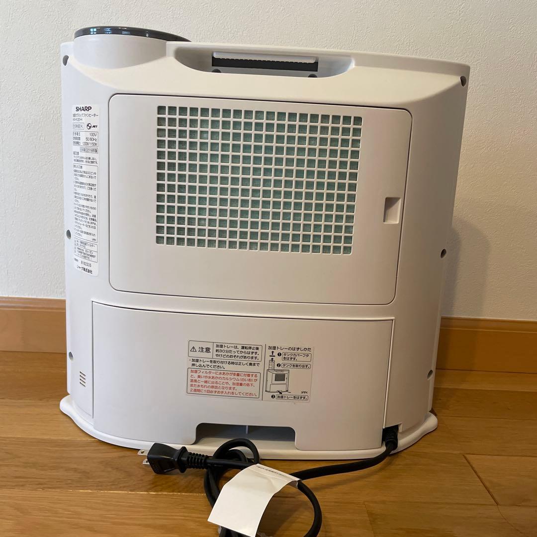 セラミックファンヒーター HX-H120-H