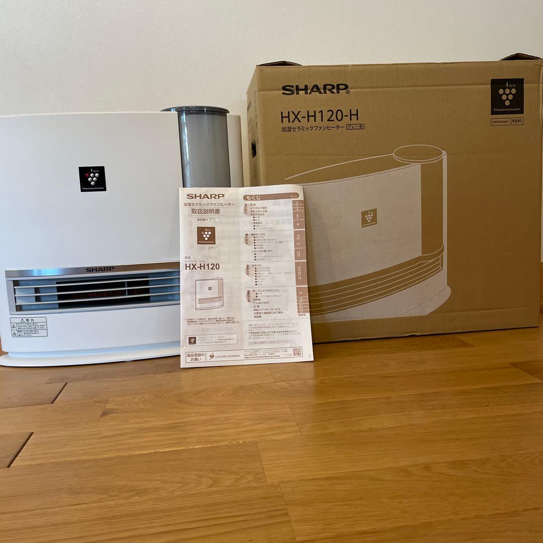 セラミックファンヒーター HX-H120-H