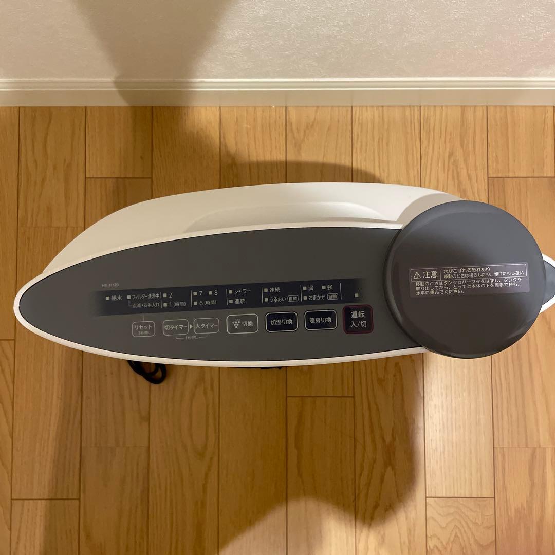 セラミックファンヒーター HX-H120-H