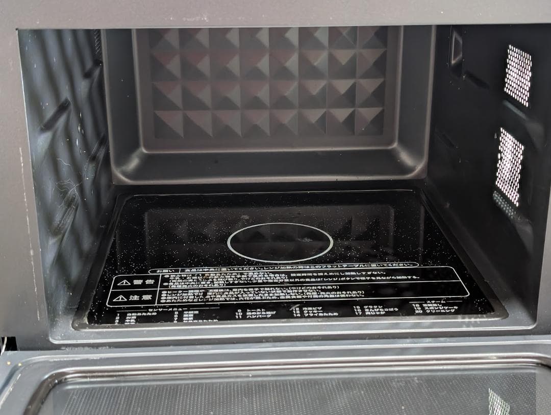 ヤマゼン　簡易 オーブンレンジ スチーム NERK-F024TSV ブラック