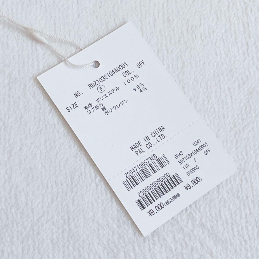 新品　リヴドロワ　ジョーゼットポケットブラウス　オフホワイト