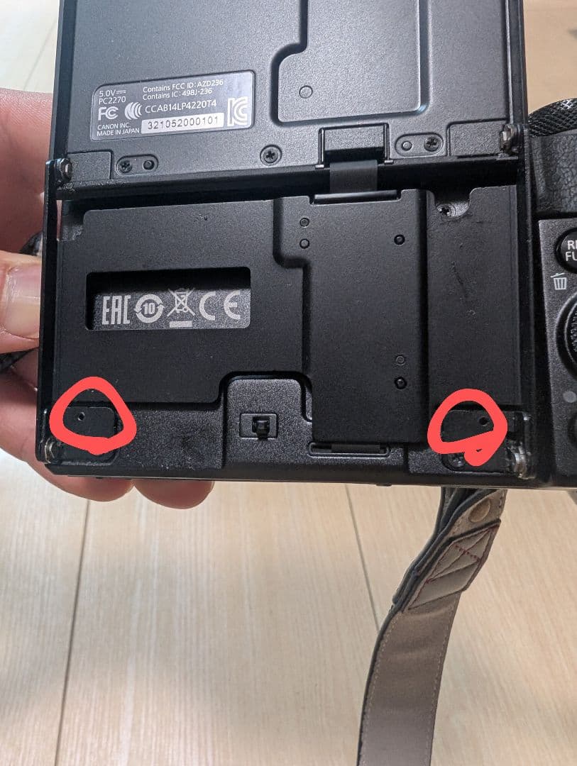 【訳アリ】G7X MarkⅡ