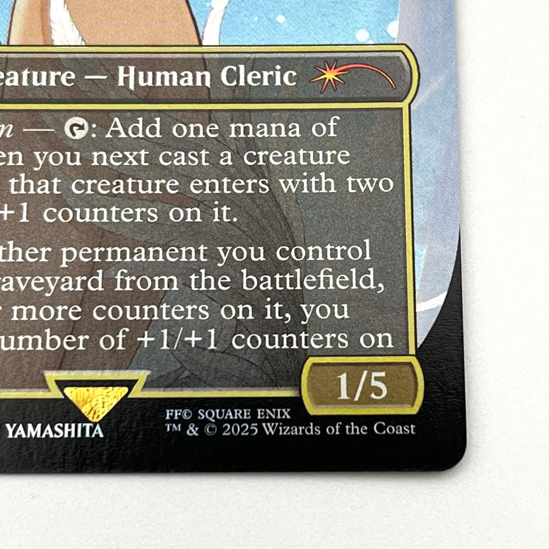 大召喚士、ユウナ　FOIL 英語　プロモ　MTG