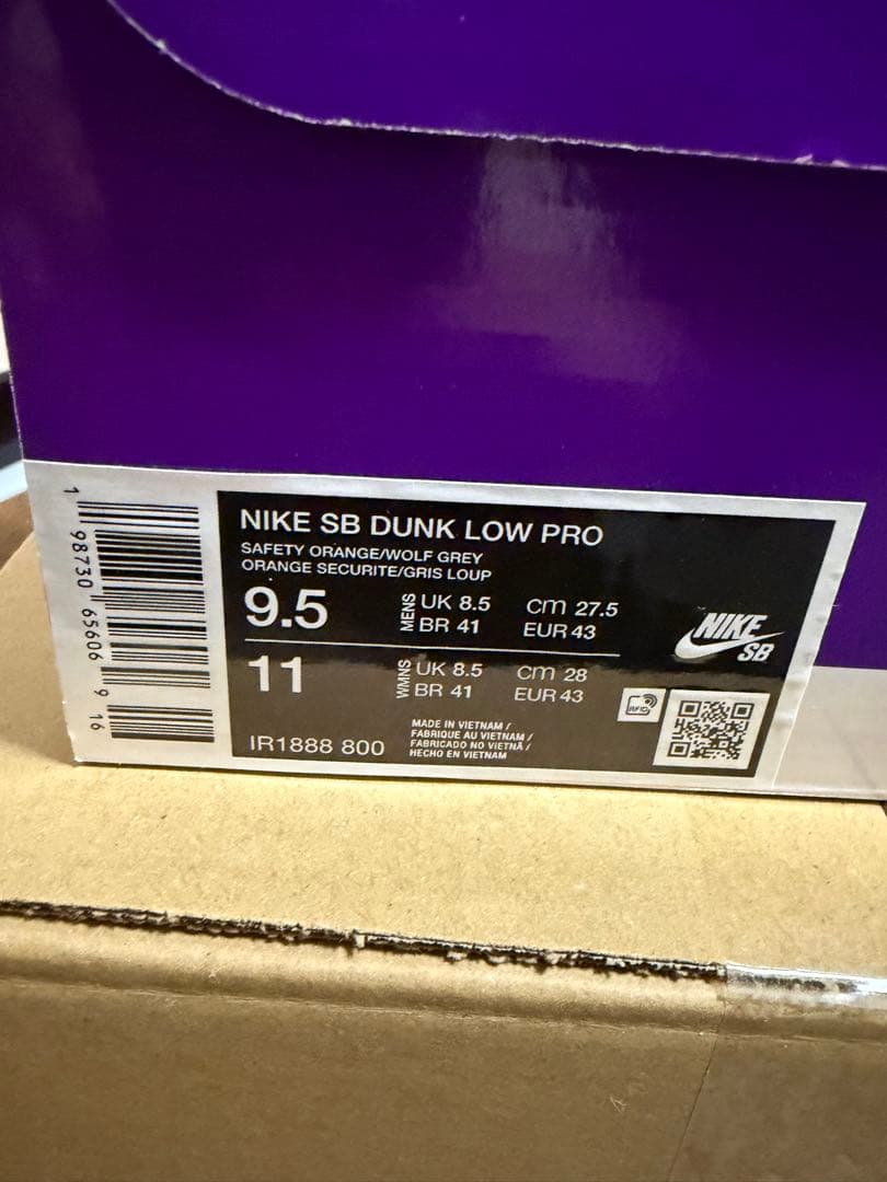 靴 Nike SB Dunk Low Pro Premium Muni April