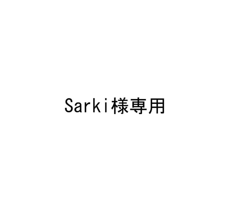 こたつ Sarki