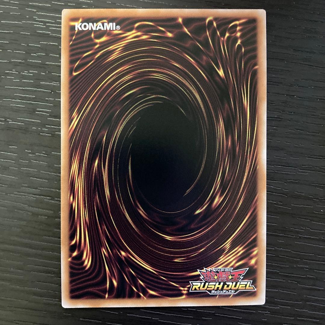 天使の施し オーバーラッシュレア 1枚