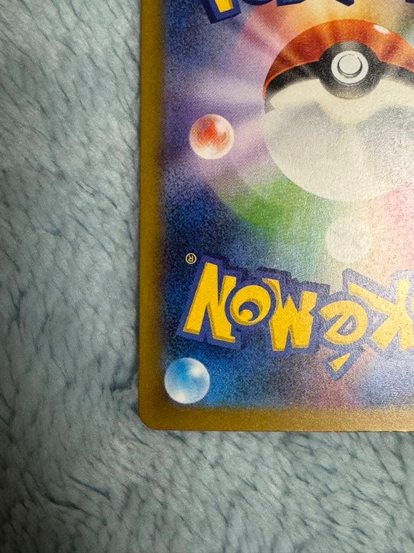 ロケット団のミュウツーEX SAR メガドリームEX