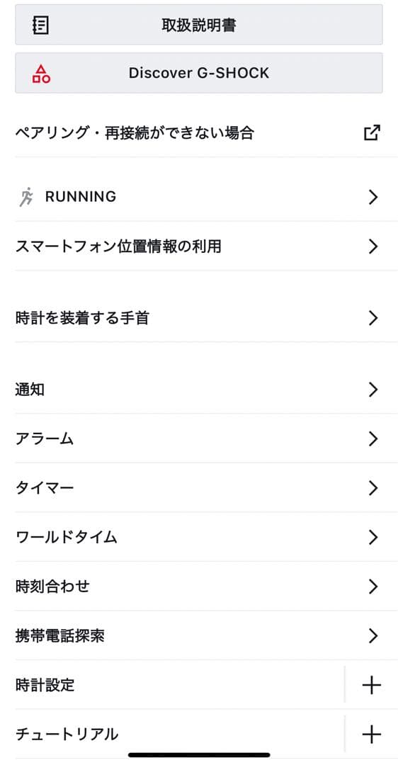 CASIO G-SHOCK Bluetooth GBD-200 【3506】完品