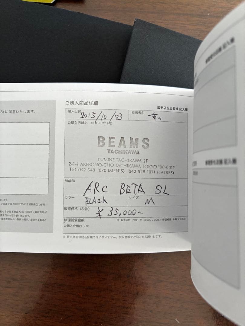 ジャケット・アウター ARC'TERYX BETA SL JACKET BLACK