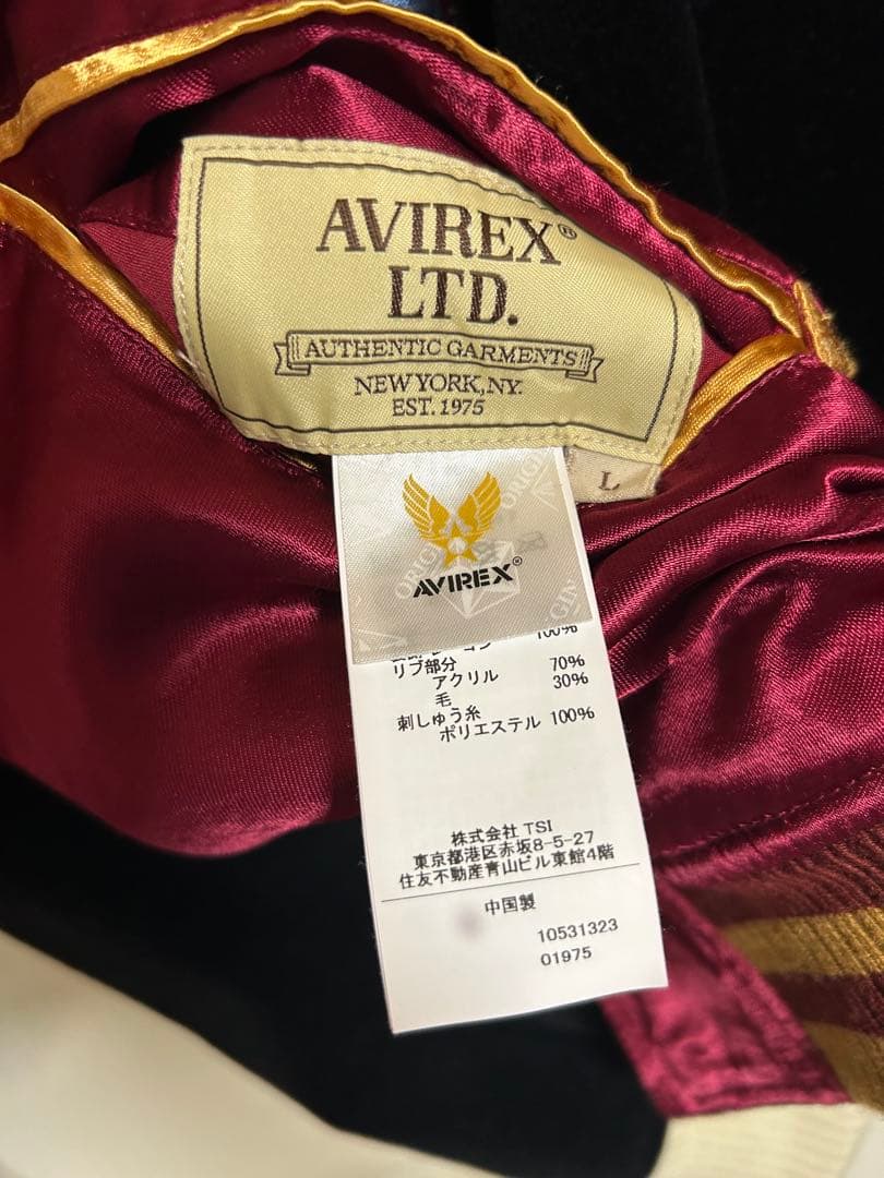 き*こ様 AVIREX スカジャン 白虎 別珍 スーベニア Ｌ