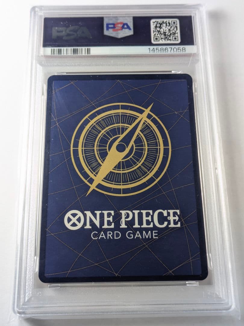 【PSA10】モンキー・D・ルフィ ワンピースマガジン プロモ