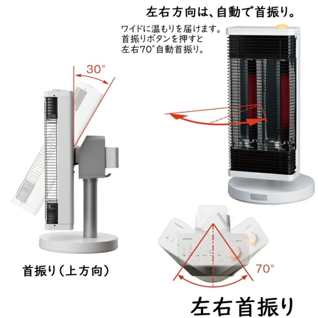 DAIKIN CERAMHEAT CER11YS-W マットホワイト