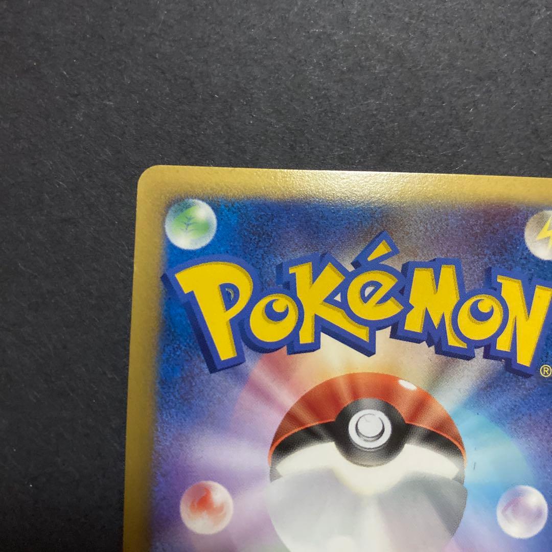 【2枚セット・良品】ギザみみピチューM (ムービー) 映画公開記念 希少