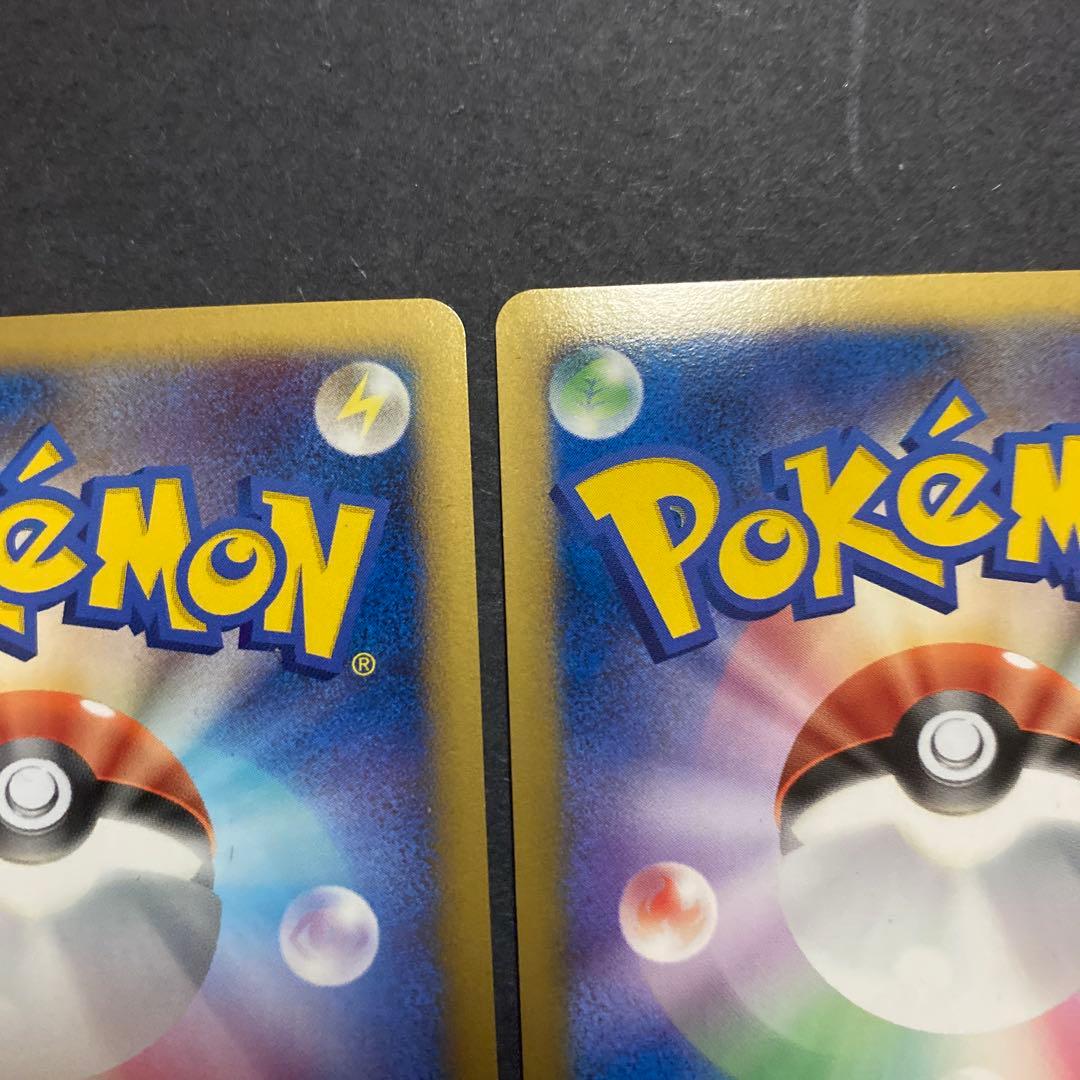 【2枚セット・良品】ギザみみピチューM (ムービー) 映画公開記念 希少