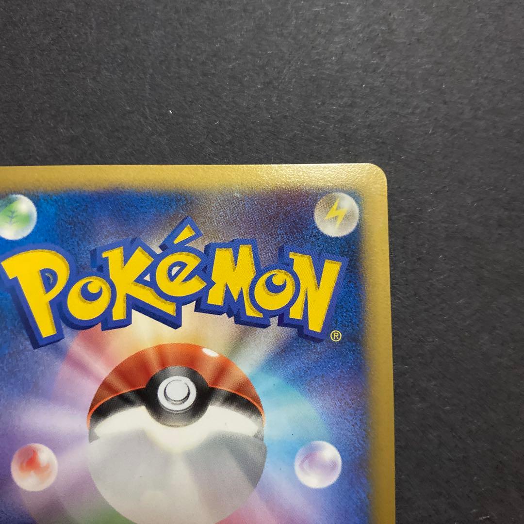 【2枚セット・良品】ギザみみピチューM (ムービー) 映画公開記念 希少