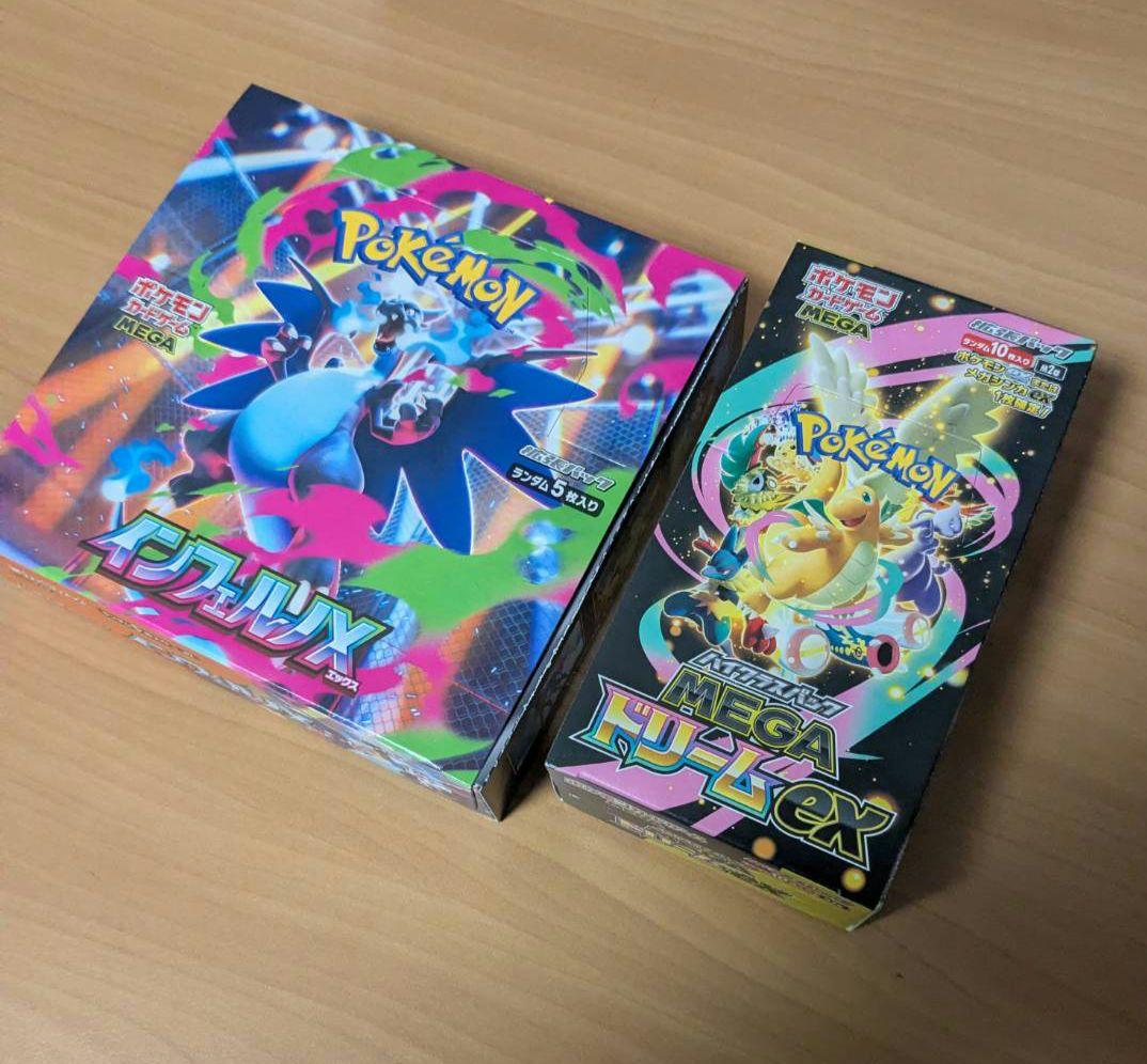 ポケモン　MEGAドリームex インフェルノX シュリンク無し