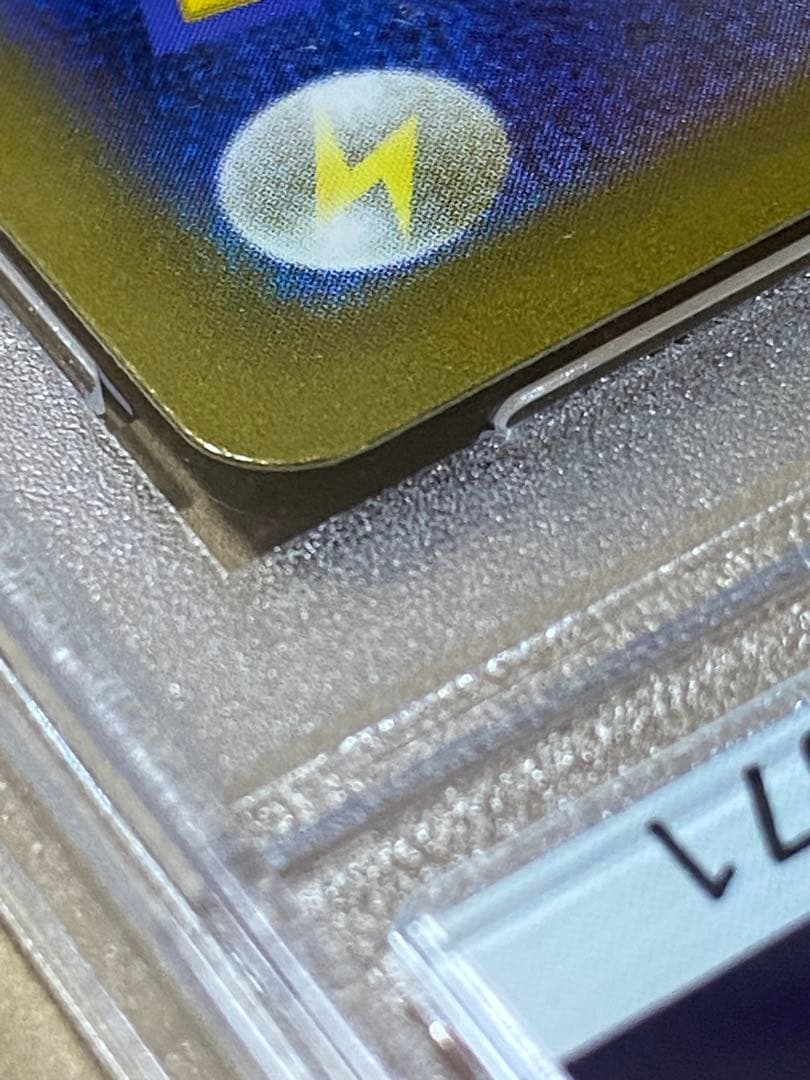 ポケモンカード　psa10 カミツレ　カミツレのきらめき　モココ