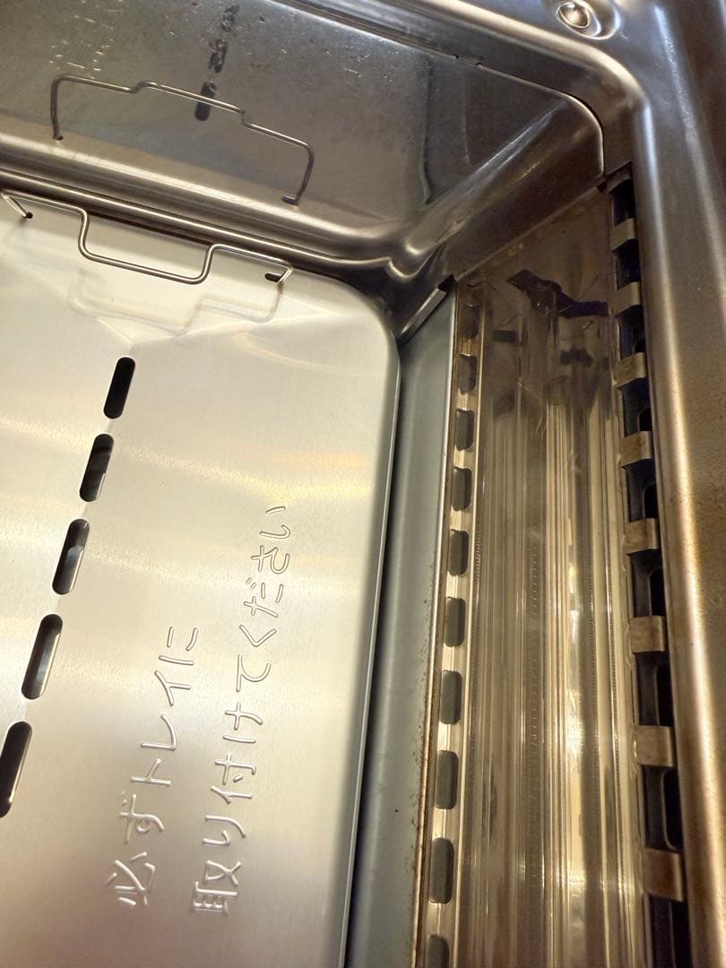 アラジンミントグリーン 蓋付きホットプレート