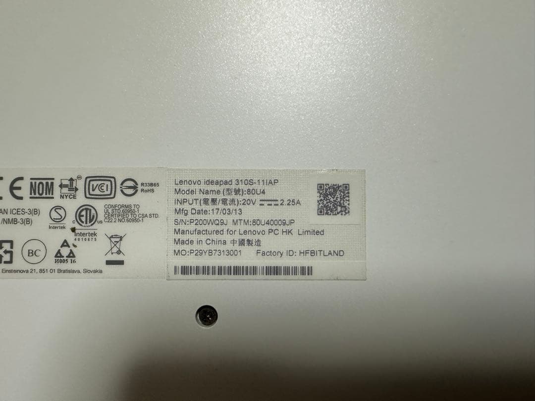 すぐ使用可能： Lenovo ideapad 310S 11インチOffice