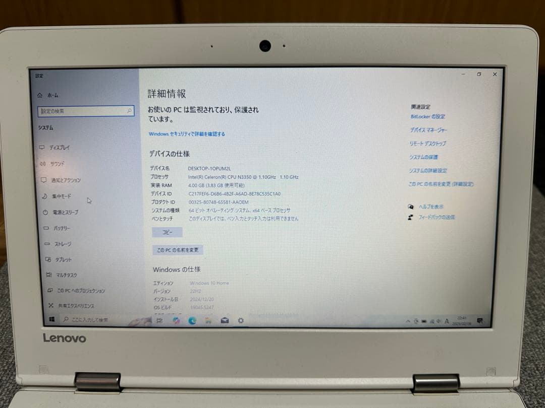 すぐ使用可能： Lenovo ideapad 310S 11インチOffice
