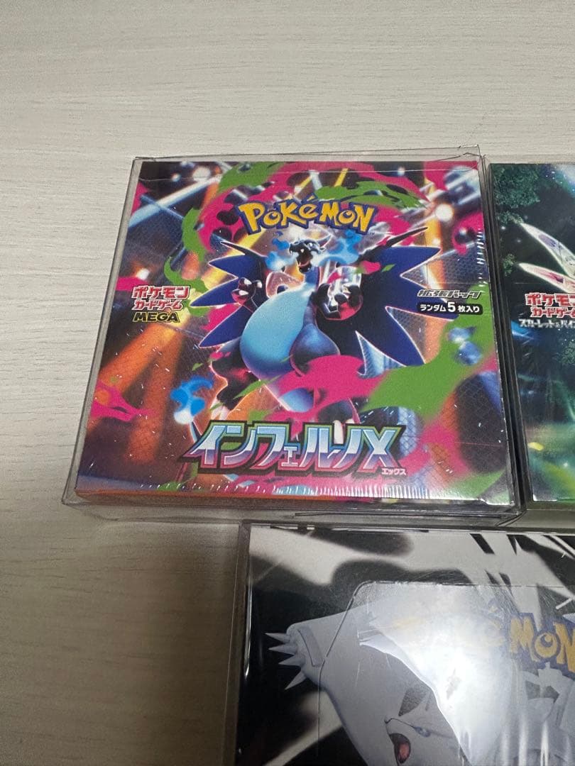 ポケモンカード　ボックスシュリンク付き