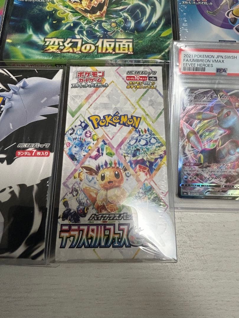 ポケモンカード　ボックスシュリンク付き