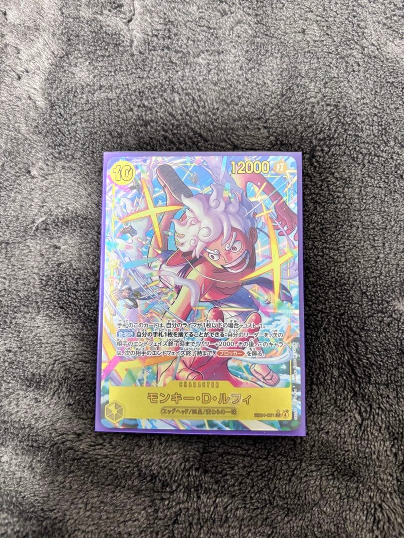 ワンピースカード　10コスト　ルフィ　エッグヘッド　シークレット　パラレル