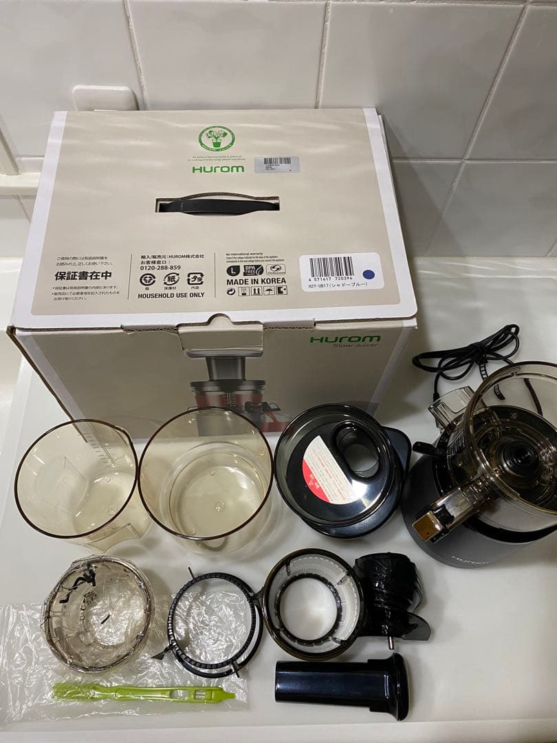 ヒューロムのスロージューサー H2Y-UB17