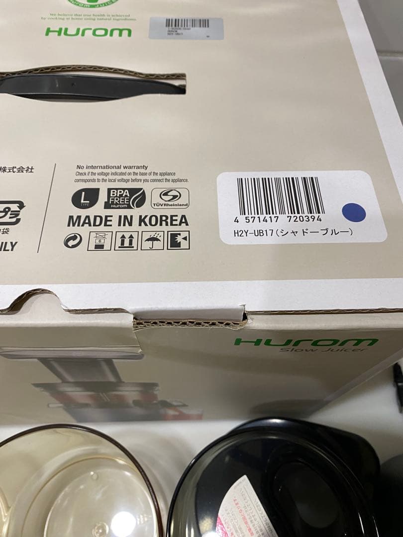 ヒューロムのスロージューサー H2Y-UB17