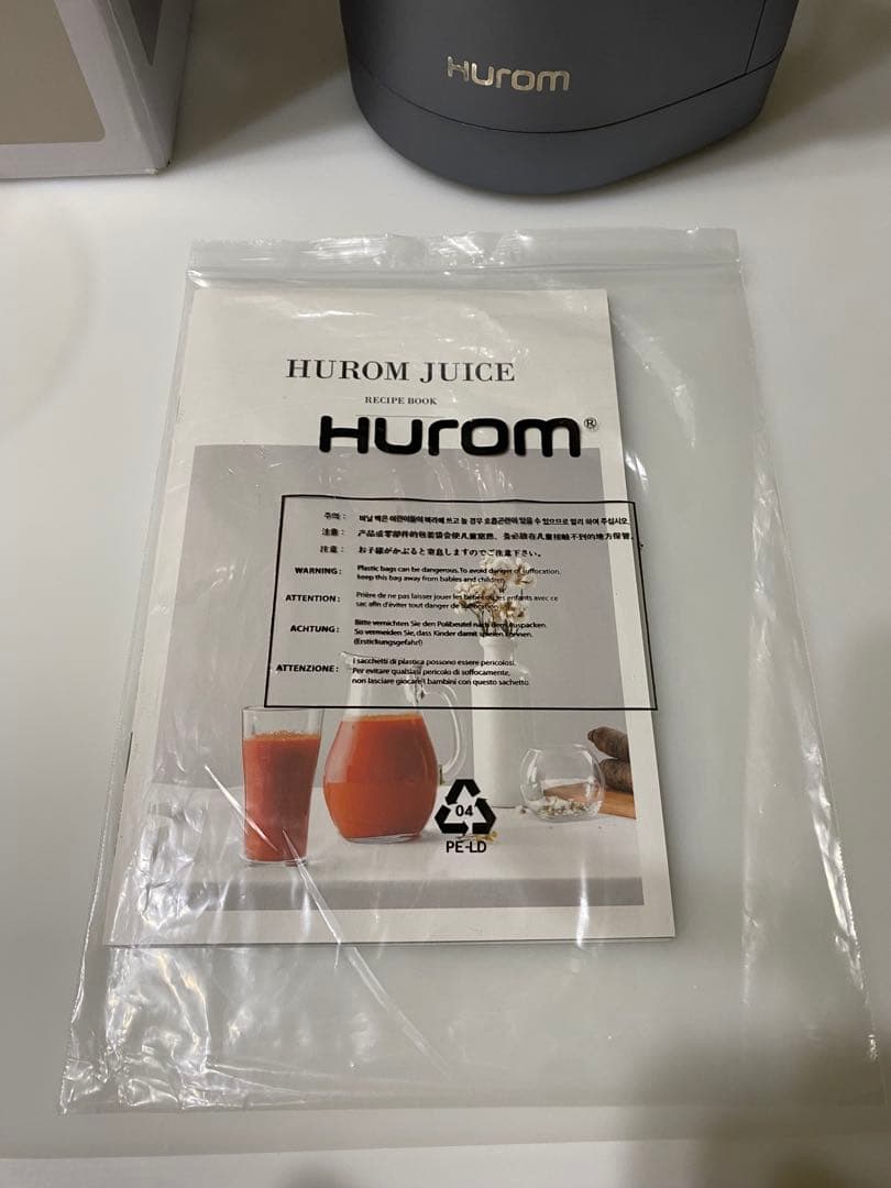 ヒューロムのスロージューサー H2Y-UB17