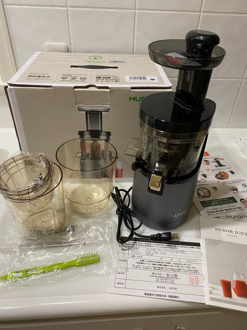 ヒューロムのスロージューサー H2Y-UB17