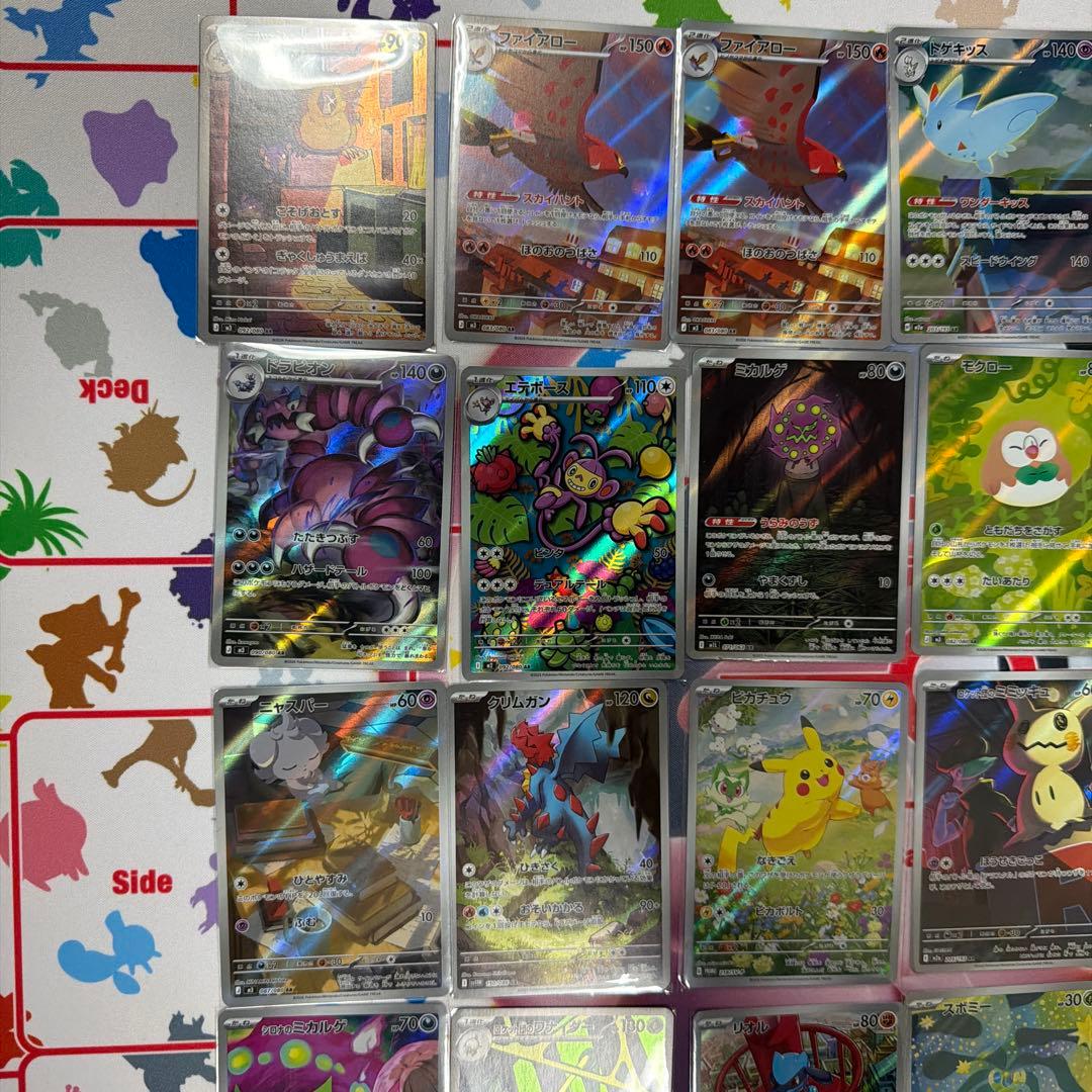 SR AR まとめ売り　60枚