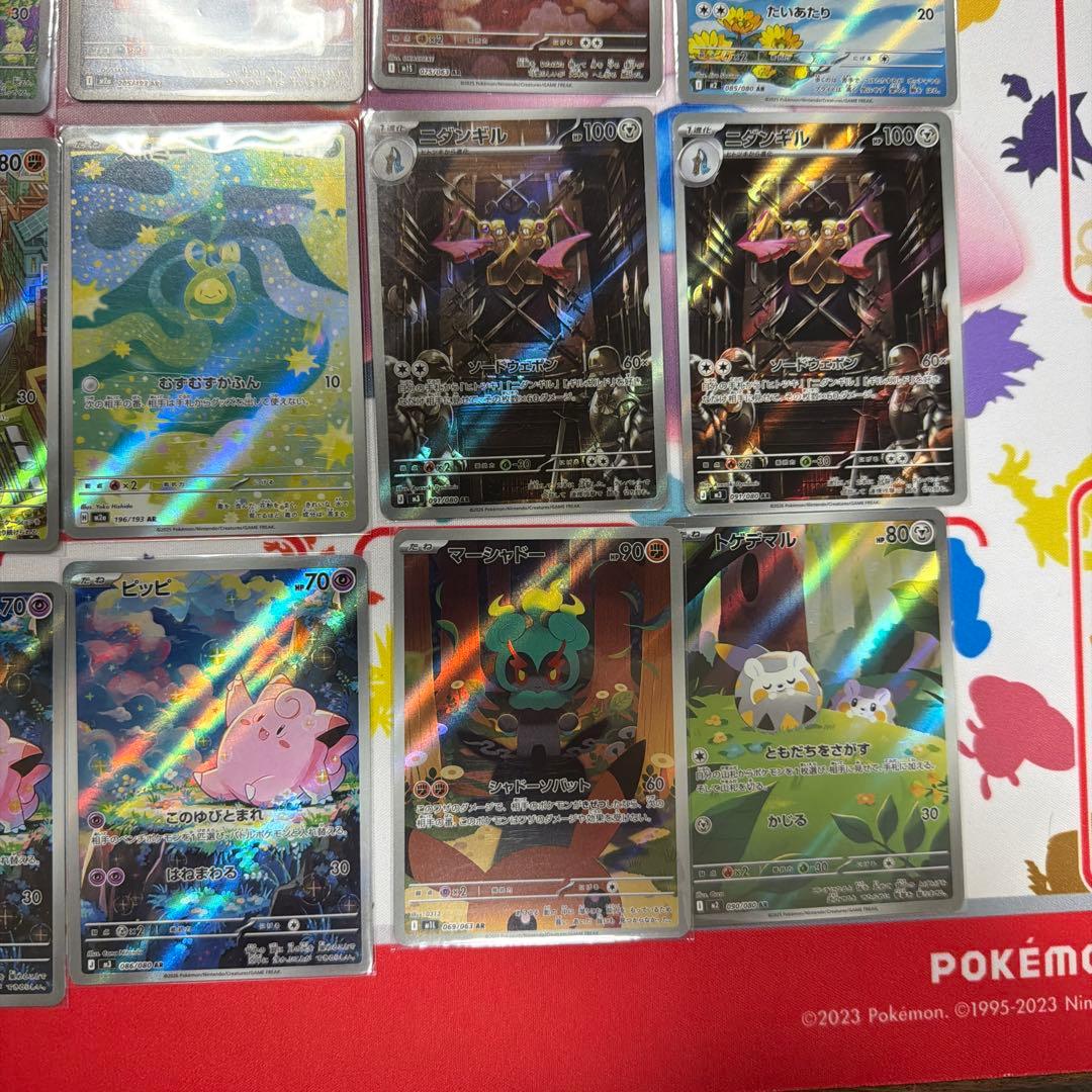 SR AR まとめ売り　60枚