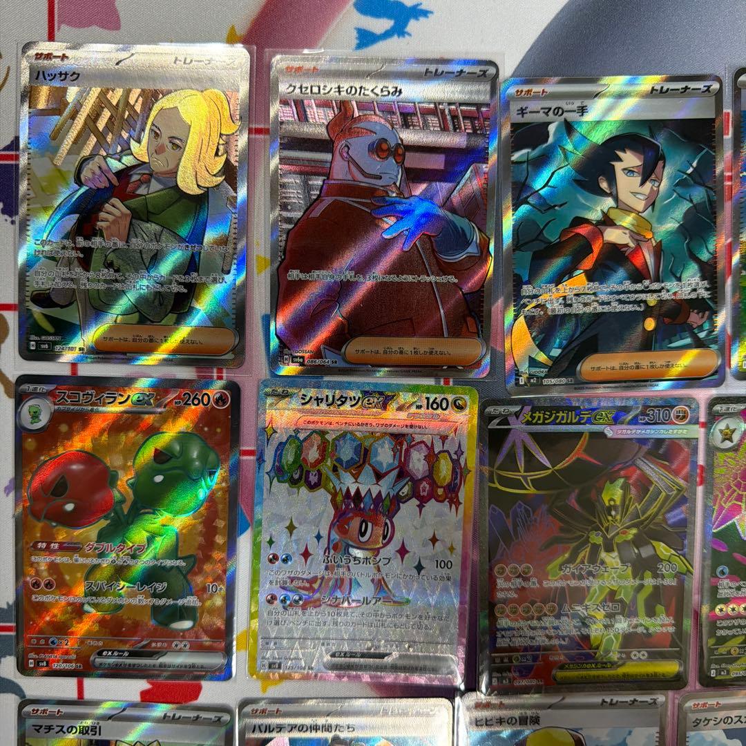 SR AR まとめ売り　60枚