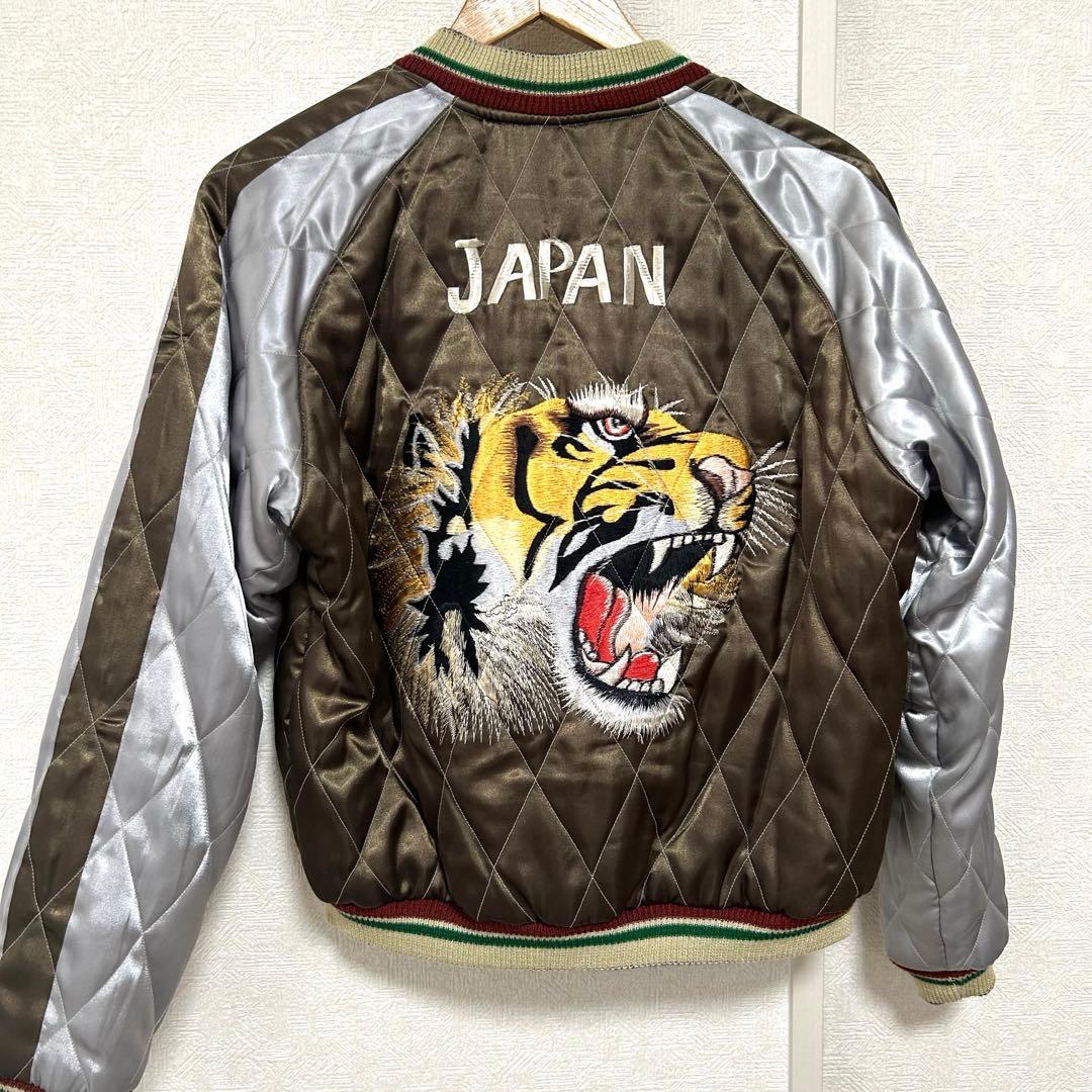 【美品】テーラー東洋　リバーシブルスカジャン キルティング 鷹虎 Mサイズ