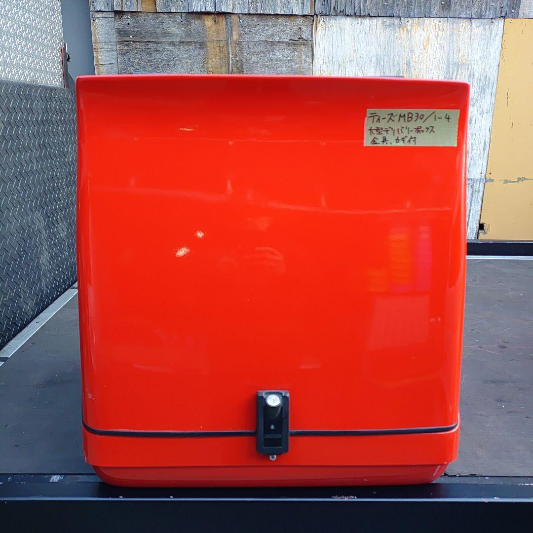 ⑭セーフティセカンド様MB30