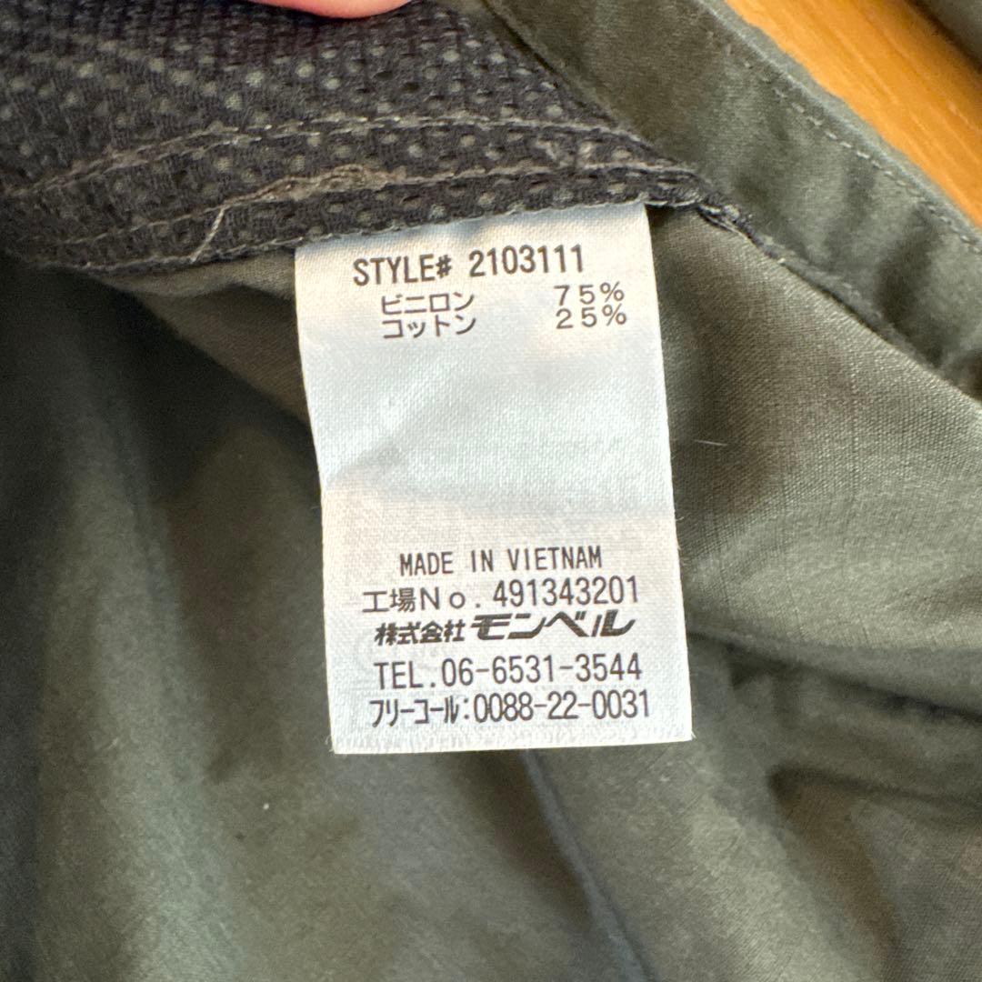 mont-bell グレー ジャケット FLARE TEC