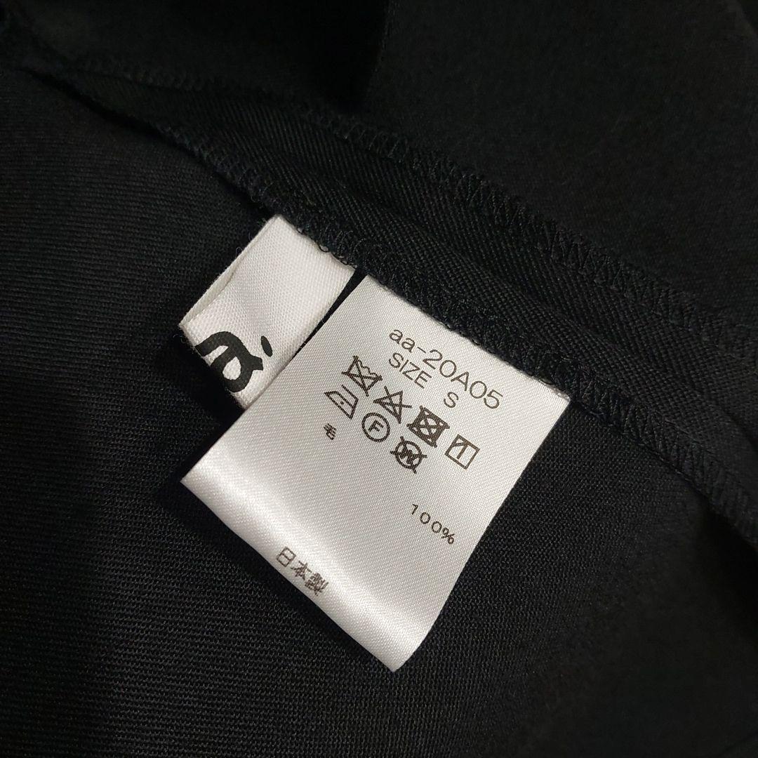 新品タグ付【aa.】 ダブルエードット 2wayコートワンピース 大橋歩 黒 S