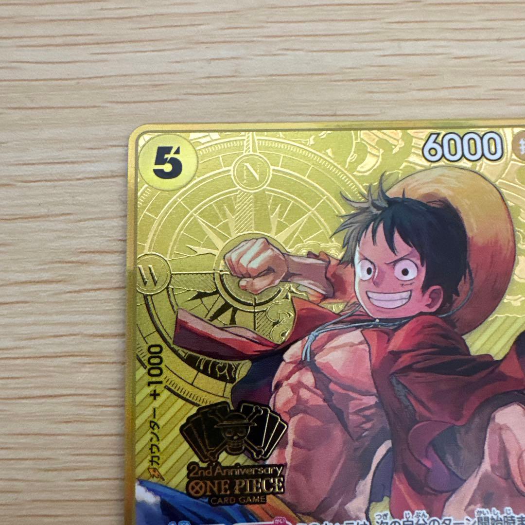 美品　ルフィ2nd ANNIVERSARY SR ST13-015