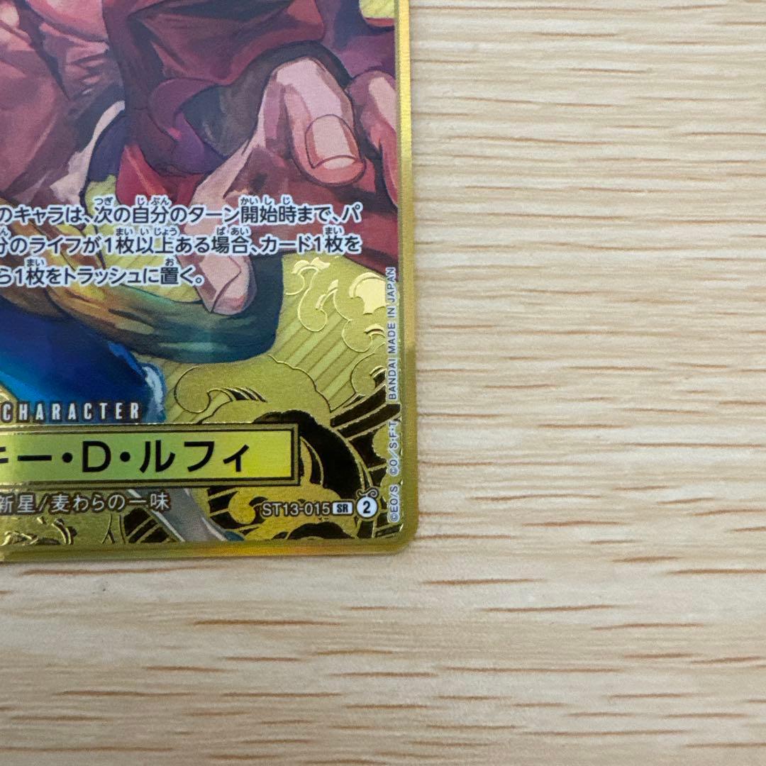 美品　ルフィ2nd ANNIVERSARY SR ST13-015
