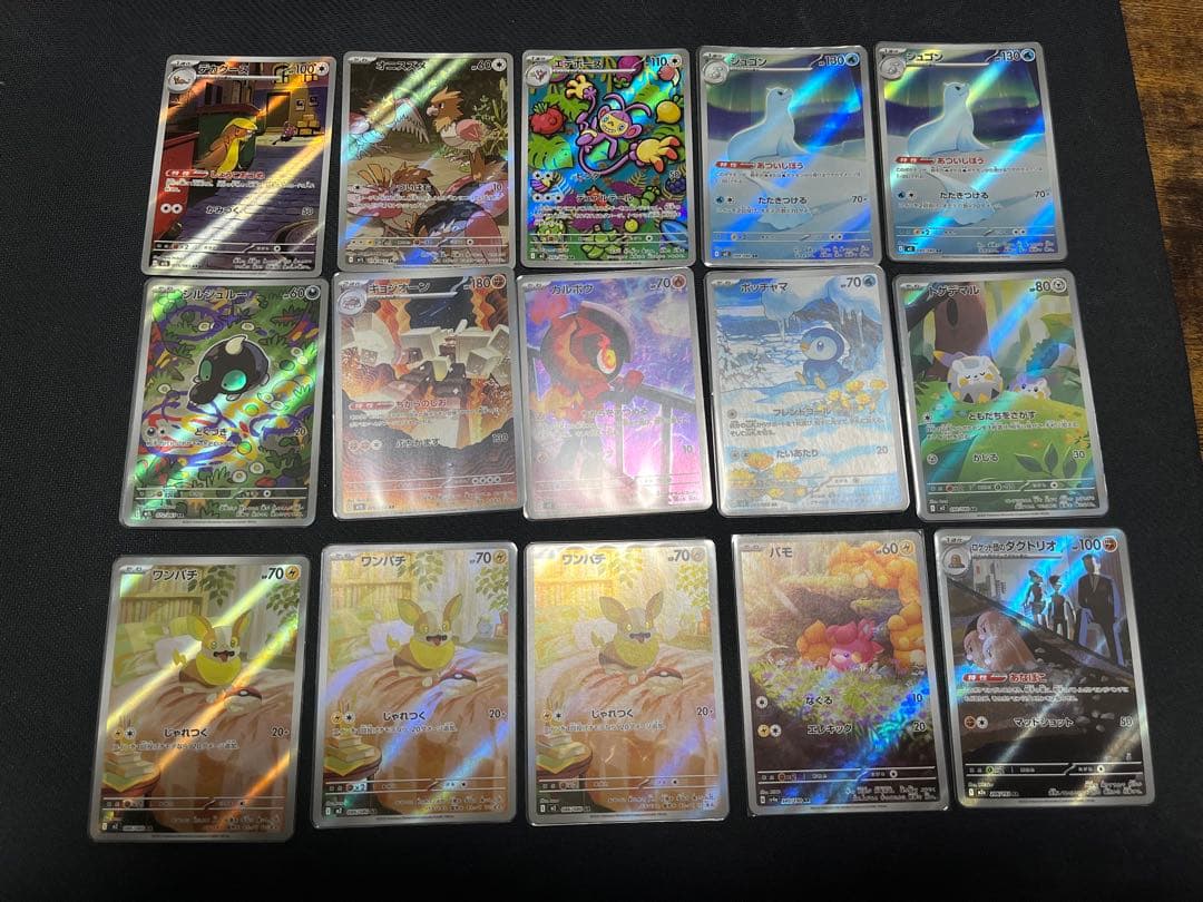 佐*】様 ポケモンカード arまとめ売り 58枚セット ポケカ