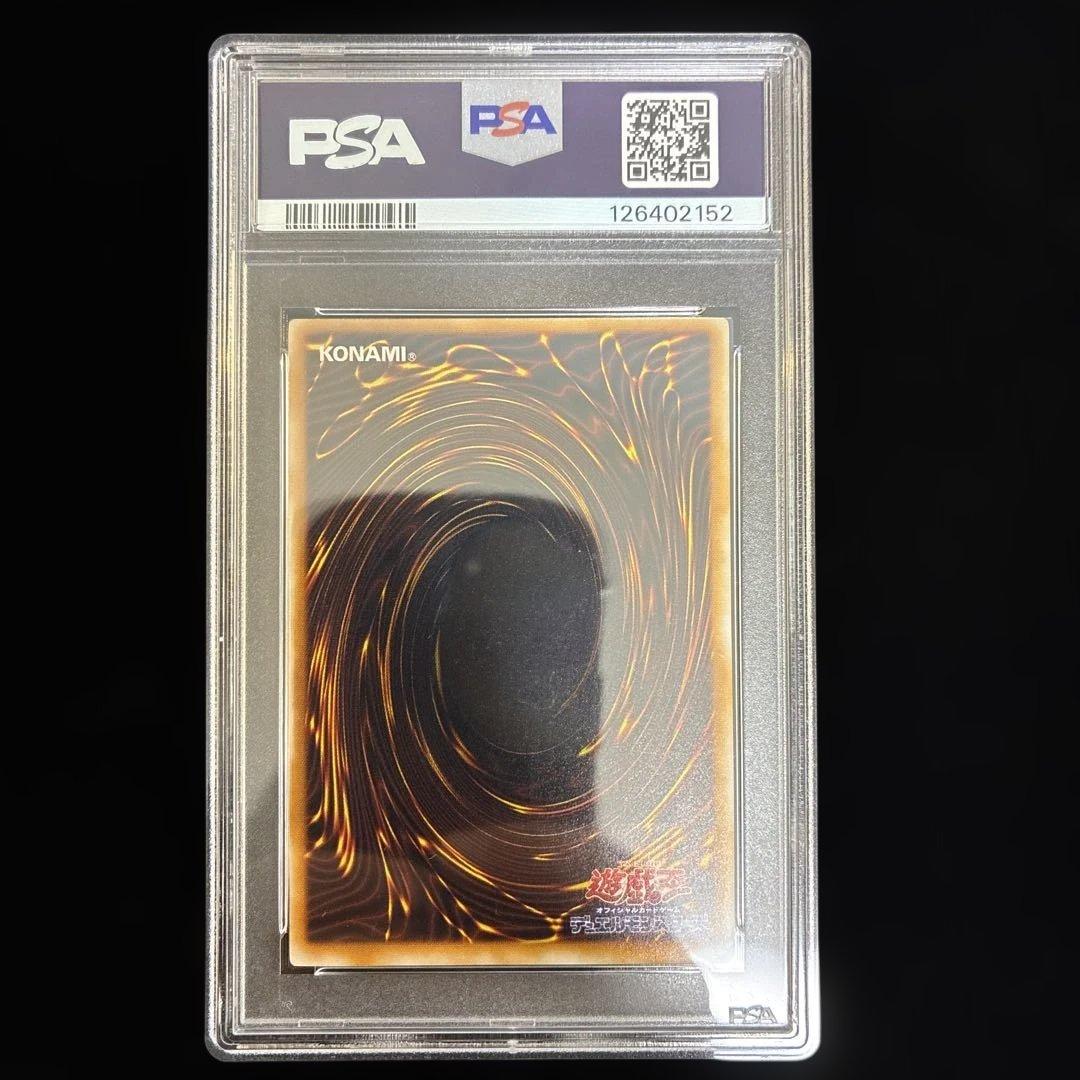 ◆PSA9◆サウザンド•アイズ•サクリファイス　旧レリーフ　アルティメットレア