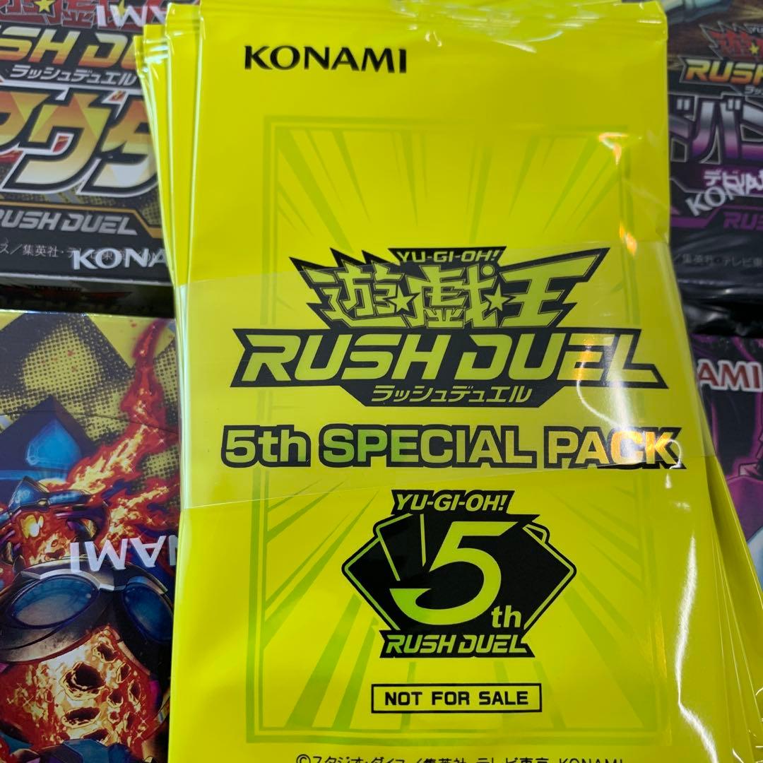 遊戯王ラッシュデュエル 戦慄のアウターバース デビルズセレモニー 各2ボックス