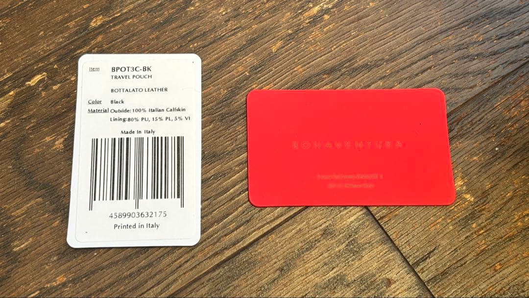 【未使用】本革ポーチ　BONAVENTURA ボナベンチュラ BPOT3 BK