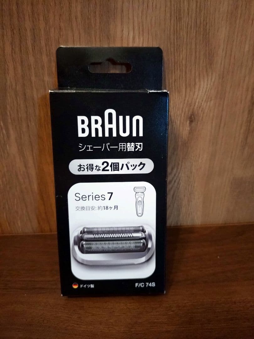 BRAUN Series 7 シェーバー用替刃 2個パック