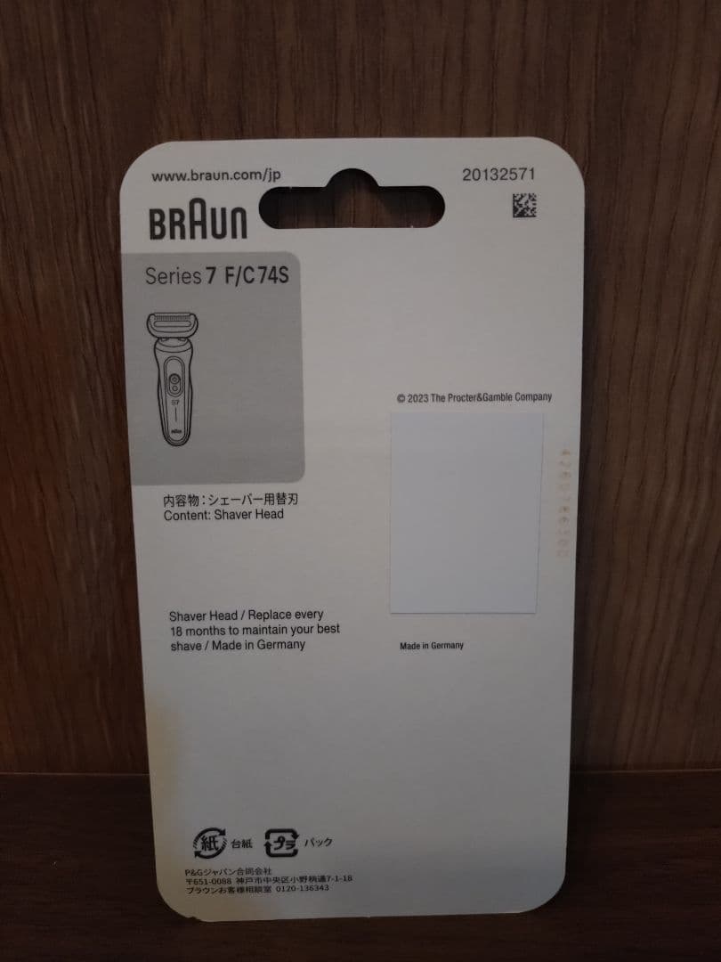 BRAUN Series 7 シェーバー用替刃 2個パック