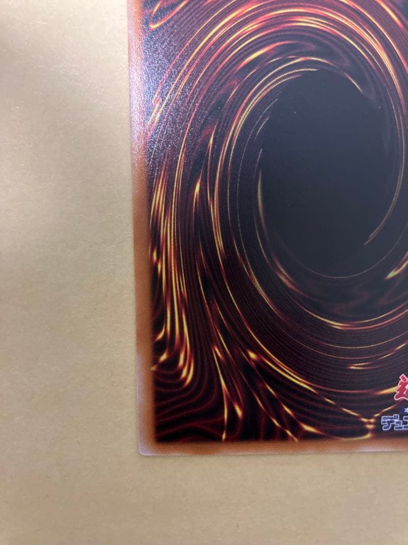 黒き竜のエクレシア　プリズマティックシークレットレア　プリシク