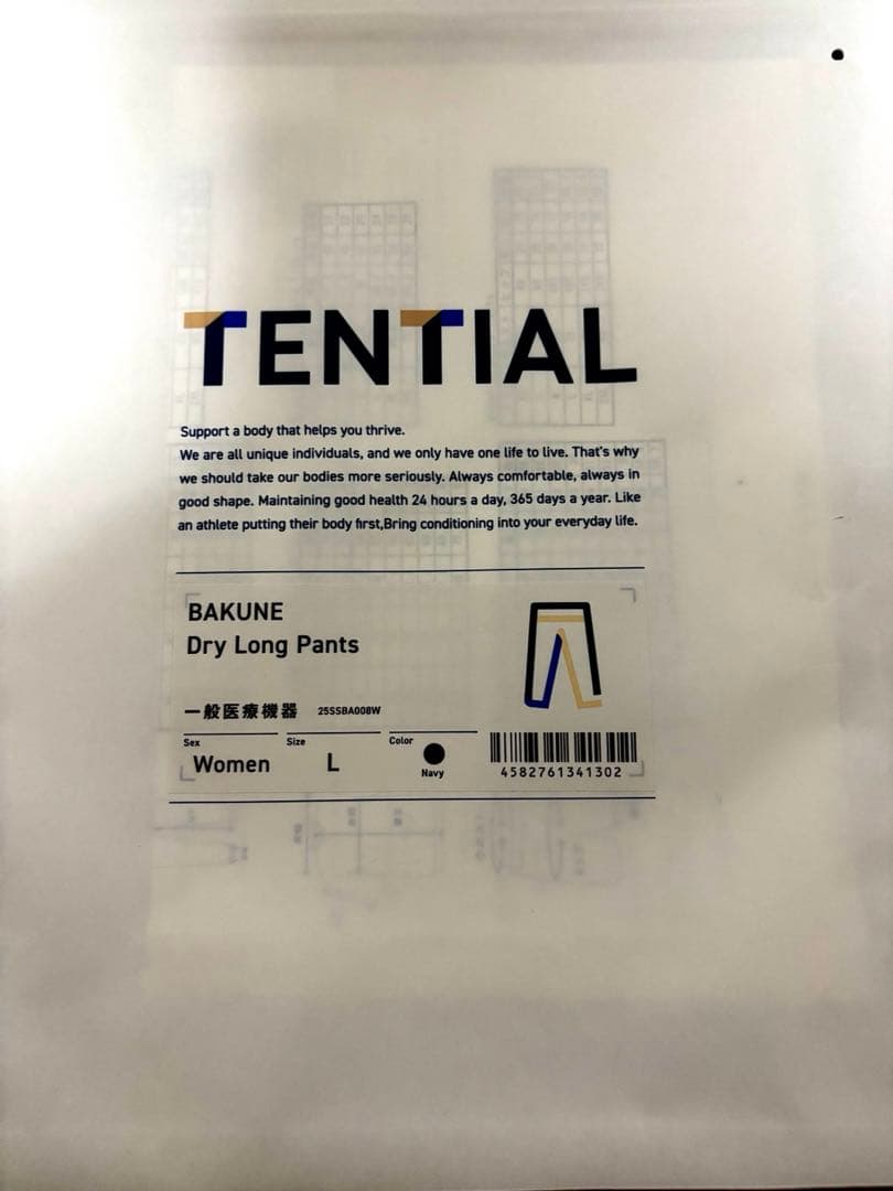 BAKUNE（バクネ）レディース　サイズ注意