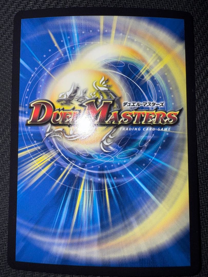 デュエル・マスターズ　「無月」の頂$スザーク$ 金トレジャー