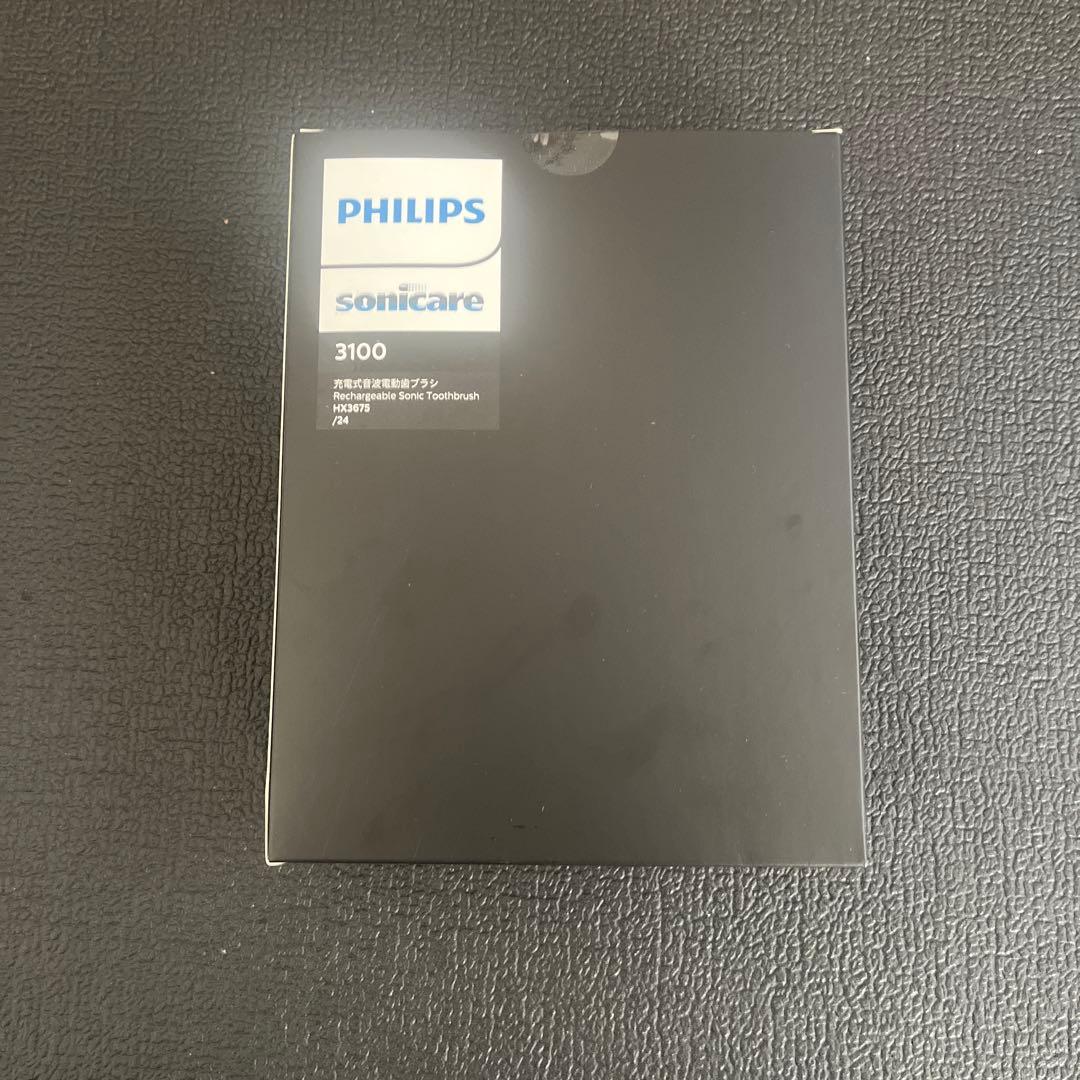 Philips Sonicare 3100 電動歯ブラシ本体